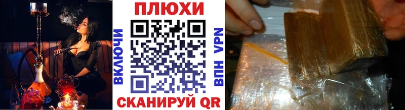 Наркота Шахты Псилоцибиновые грибы  Марихуана  Меф мяу мяу  ГАШИШ 