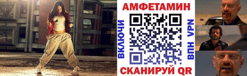 нарко площадка как зайти Шахты Амфетамин 97%
