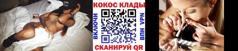 Кокаин 99% купить закладку Шахты