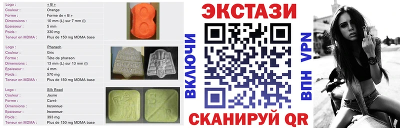 Ecstasy louis Vuitton  закладки  Шахты 