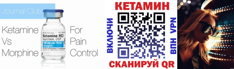 наркота  Шахты  Кетамин ketamine 