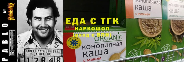 мяу мяу кристалл Богданович