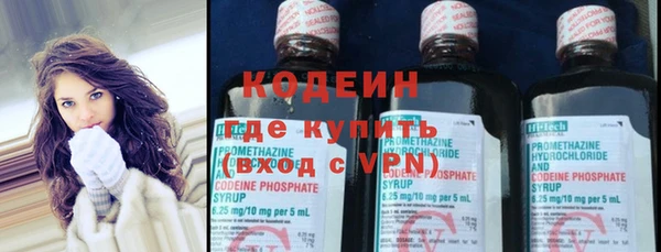 мяу мяу кристалл Богданович