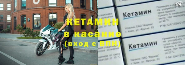 мяу мяу кристалл Богданович