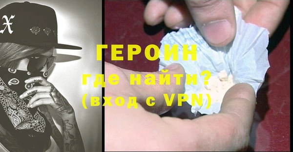 мяу мяу кристалл Богородск