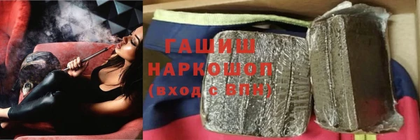 мяу мяу кристалл Богородск