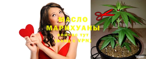 мяу мяу кристалл Богданович