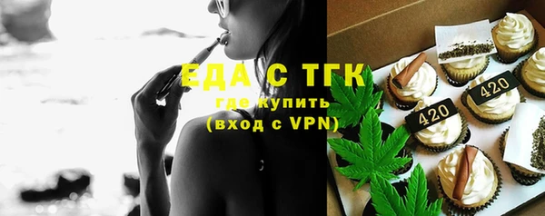 меф Богородицк