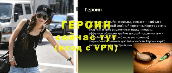 меф Богородицк