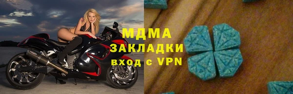 мяу мяу кристалл Богородск