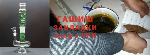 мяу мяу кристалл Богданович