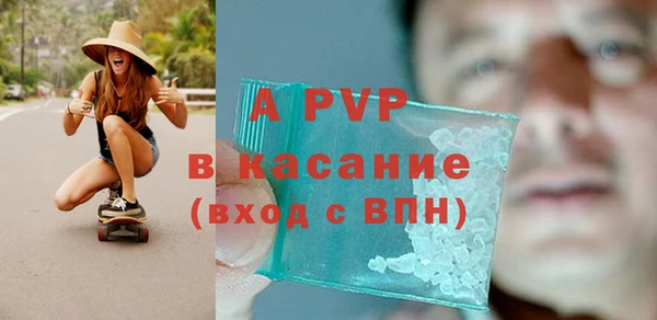 мяу мяу кристалл Богородск