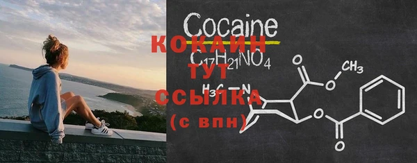 мяу мяу кристалл Богородск