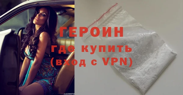 мяу мяу кристалл Богданович