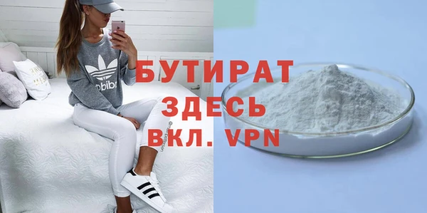 меф Богородицк