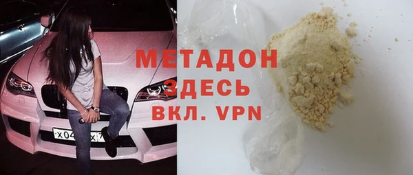 меф Богородицк