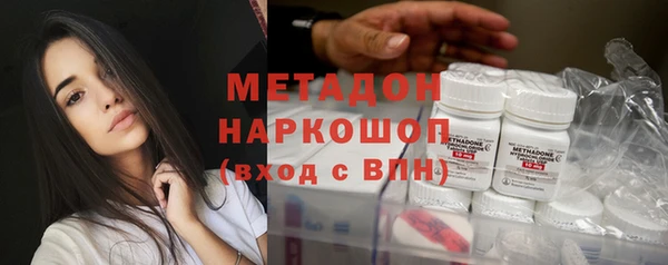 мяу мяу кристалл Богданович