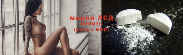мяу мяу кристалл Богородск