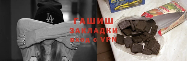 мяу мяу кристалл Богородск