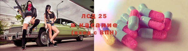 мяу мяу кристалл Богородск