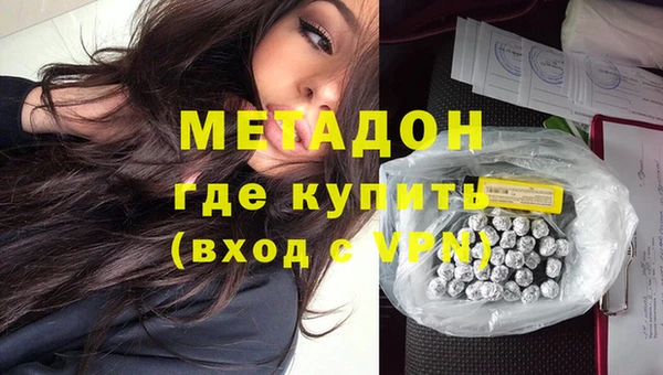 меф Богородицк
