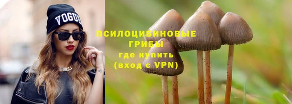 мяу мяу кристалл Богородск