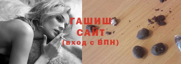 мяу мяу кристалл Богородск