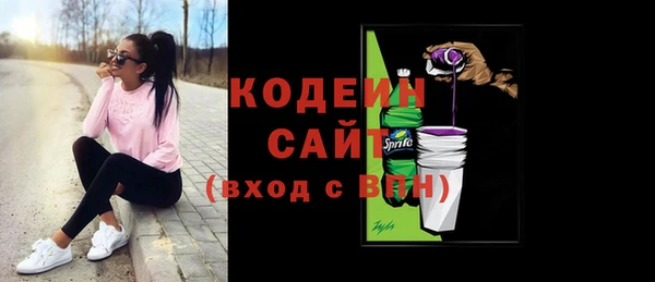 каннабис Пестово