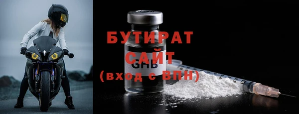 мяу мяу кристалл Богородск