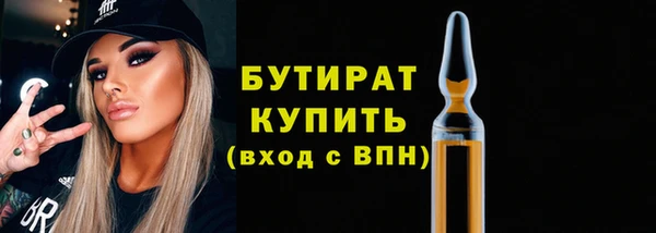 меф Богородицк