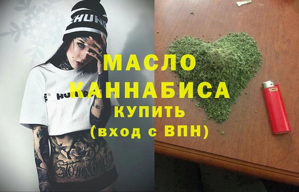 мяу мяу кристалл Богданович