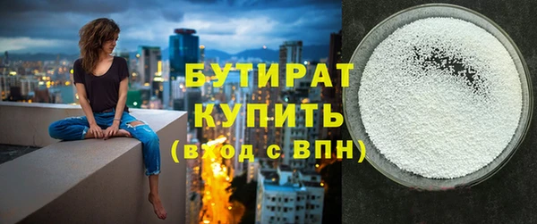 мяу мяу кристалл Богородск