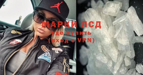 мяу мяу кристалл Богородск