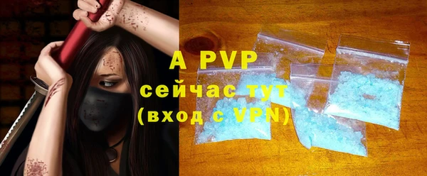мяу мяу кристалл Богородск
