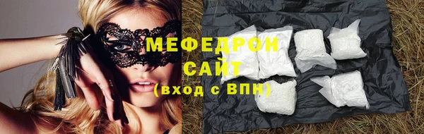 меф Богородицк