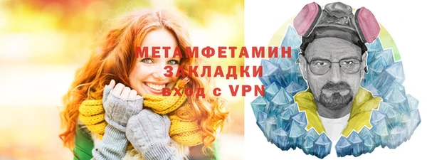 мяу мяу кристалл Богданович
