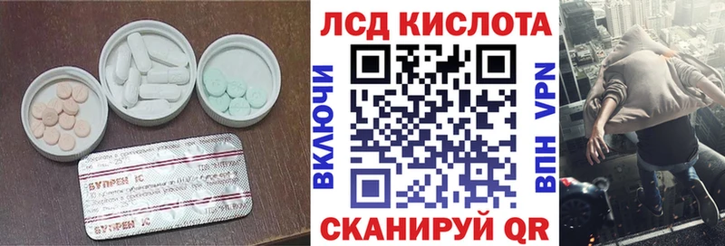 ЛСД экстази ecstasy  Шахты 