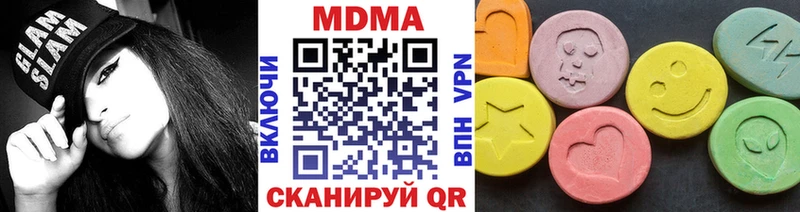 МДМА VHQ  Шахты 