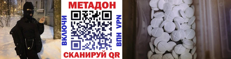 OMG tor  Шахты  МЕТАДОН VHQ 