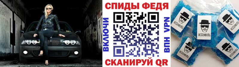 МЕТАМФЕТАМИН Декстрометамфетамин 99.9%  Шахты 