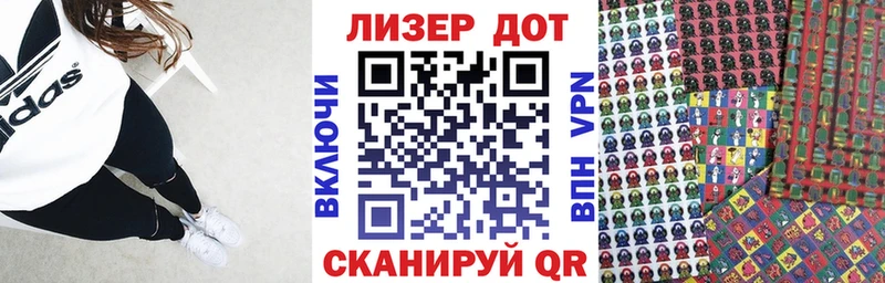 Марки NBOMe 1,5мг  Шахты 