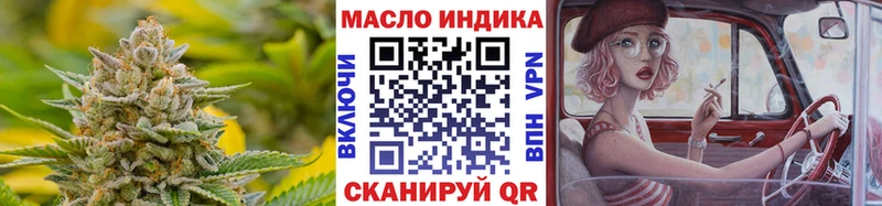 наркотики  Шахты  ТГК вейп с тгк 